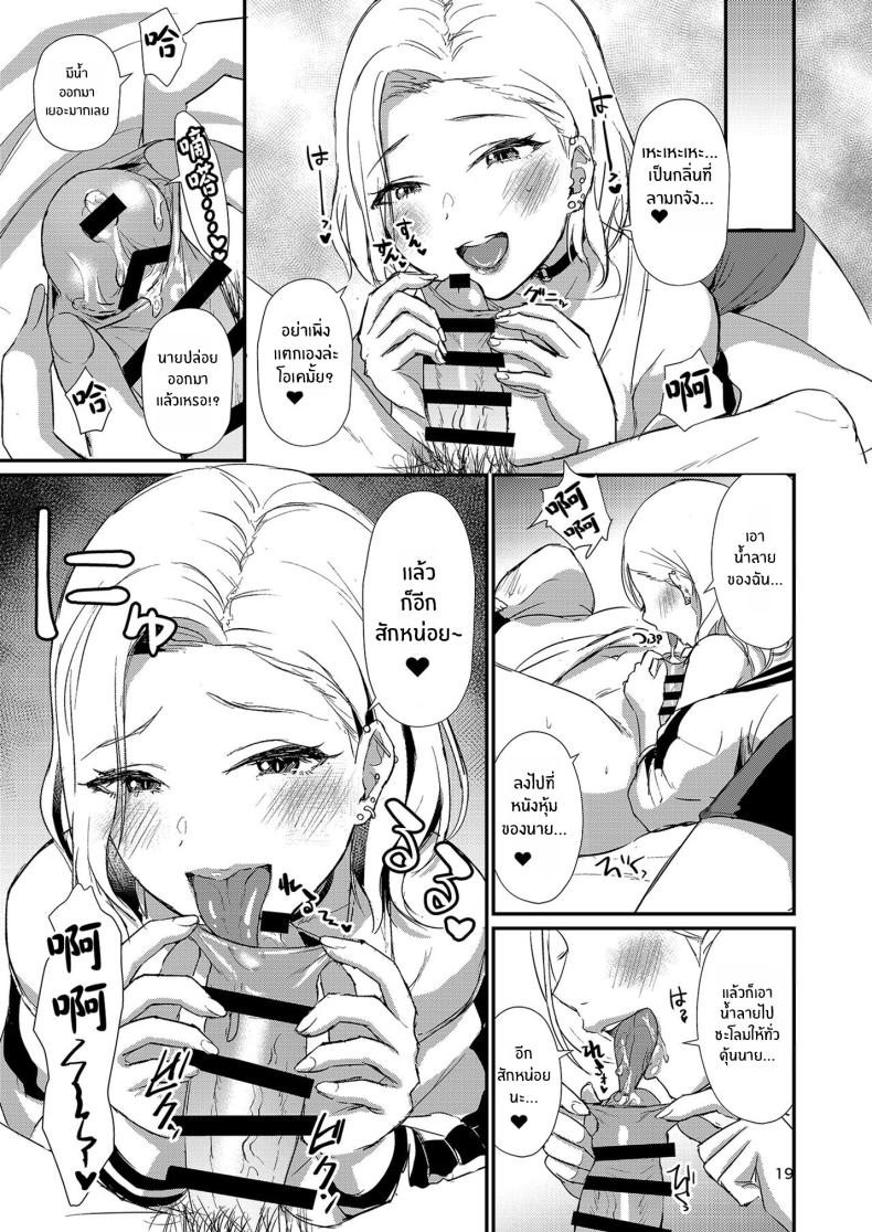 บ้านเเสนสุขขอต้อนรับ